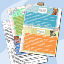 Памятка. Правила безопасности на летних каникулах