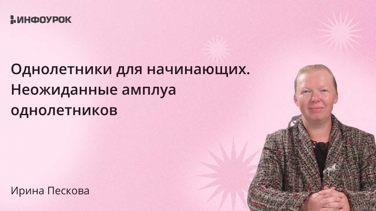 Обложка курса