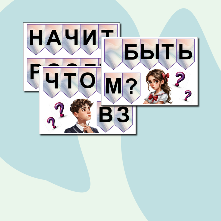 Ров 14 октября что значит быть взрослым. Ров 14 октября что значит быть взрослым