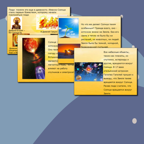 Презентация 