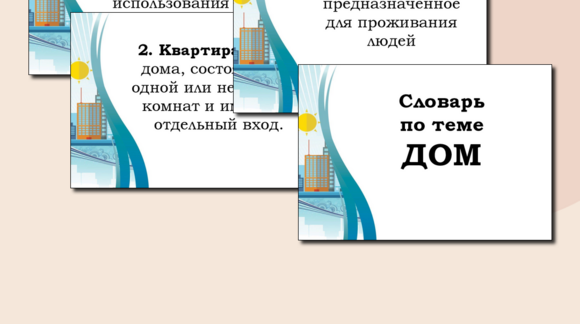 Обложка материала