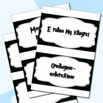 Оформление ко Дню учителя 