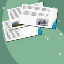 Презентация по ИКБ на тему: Территория, население, управление краем. Начало колонизации башкирских земель