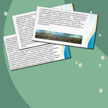 Презентация по ИКБ на тему: Территория, население, управление краем. Начало колонизации башкирских земель
