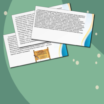 Презентация по ИКБ на тему: Территория, население, управление краем. Начало колонизации башкирских земель