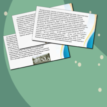 Презентация по ИКБ на тему: Территория, население, управление краем. Начало колонизации башкирских земель