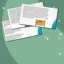 Презентация по ИКБ на тему: Территория, население, управление краем. Начало колонизации башкирских земель