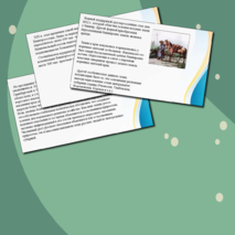 Презентация по ИКБ на тему: Территория, население, управление краем. Начало колонизации башкирских земель