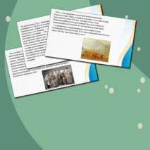 Презентация по ИКБ на тему: Территория, население, управление краем. Начало колонизации башкирских земель