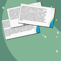 Презентация по ИКБ на тему: Территория, население, управление краем. Начало колонизации башкирских земель