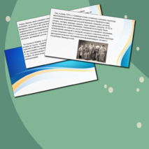 Презентация по ИКБ на тему: Территория, население, управление краем. Начало колонизации башкирских земель