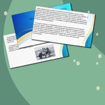 Презентация по ИКБ на тему: Территория, население, управление краем. Начало колонизации башкирских земель