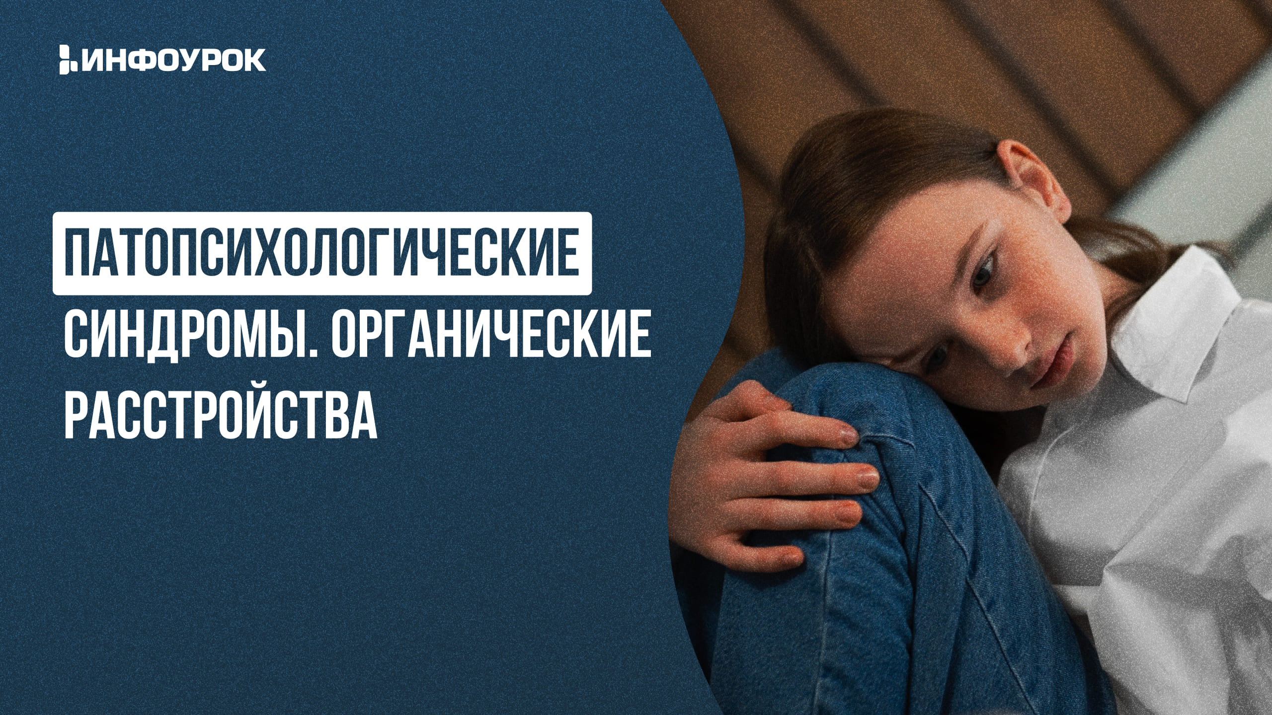 Обложка курса