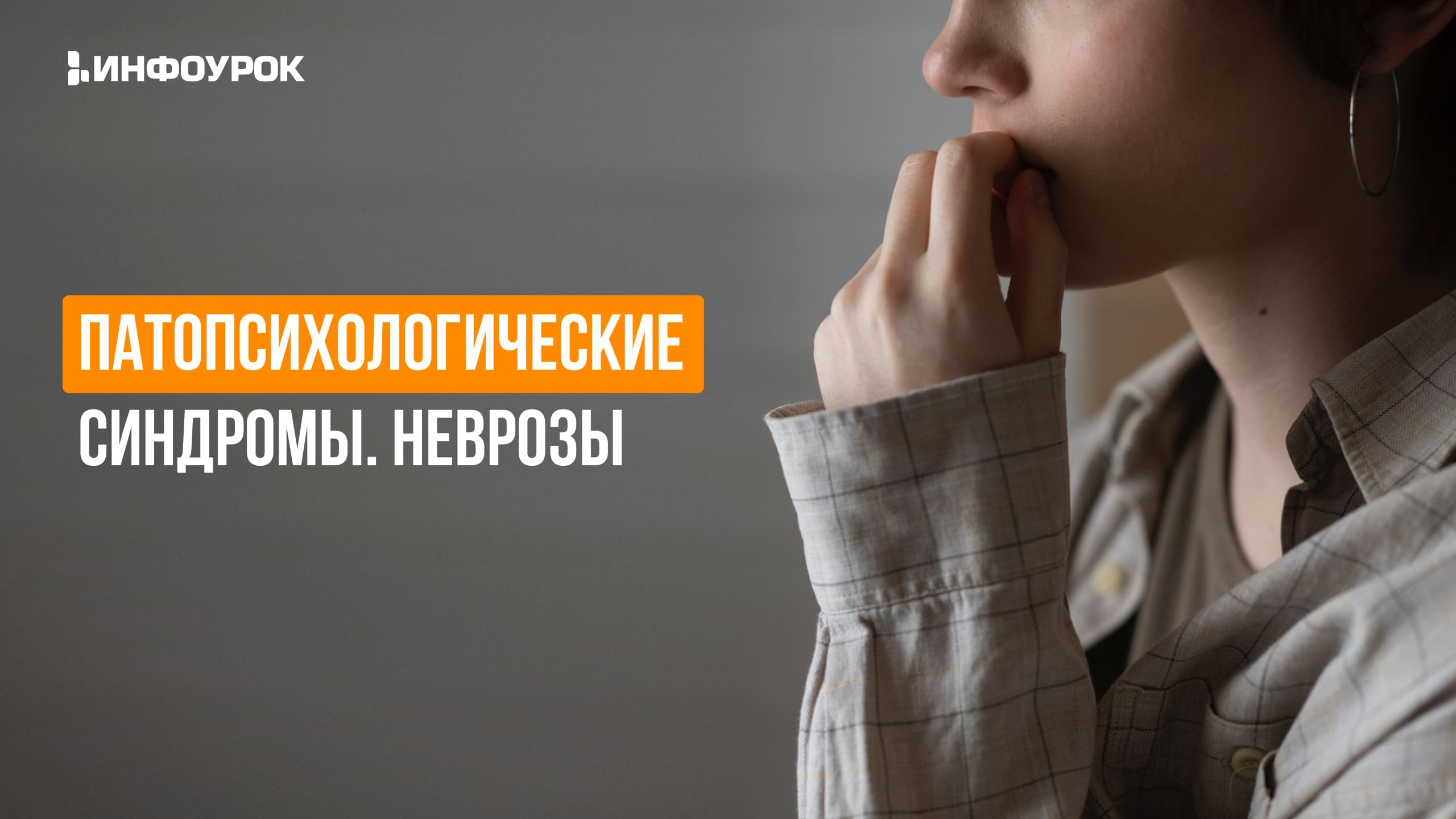 Обложка курса
