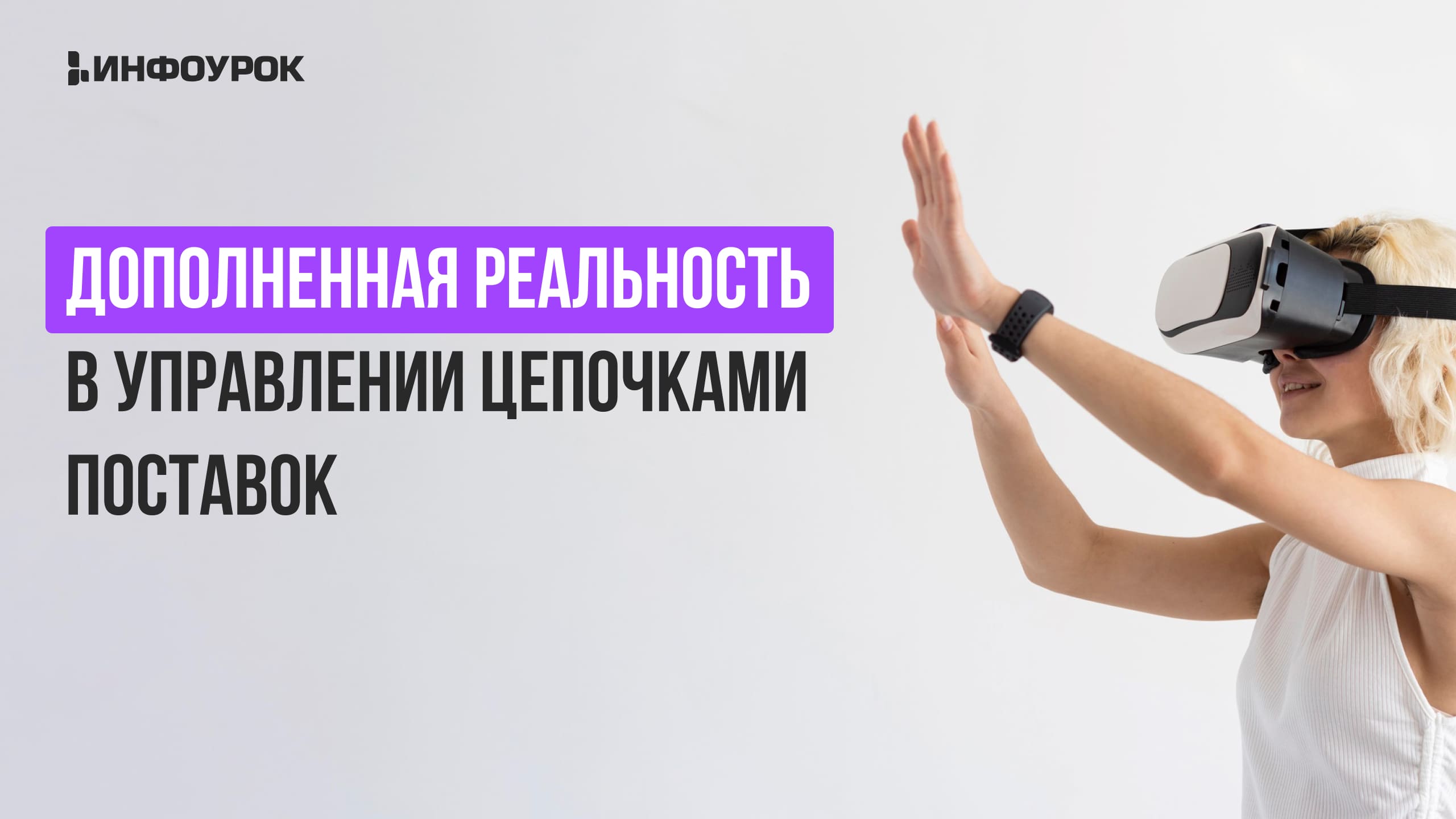 Обложка курса