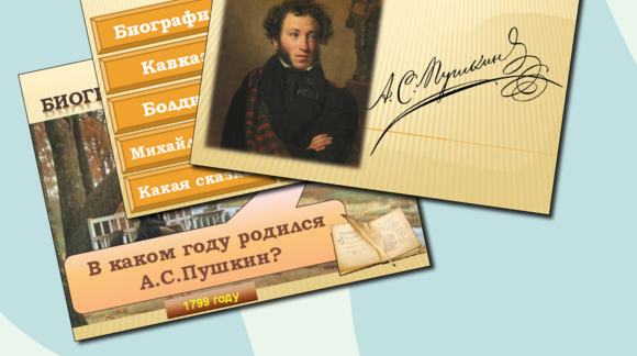 Обложка материала