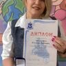 Магасумова Ильвера Расуловна