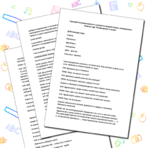 Сценарий новогоднего концерта в средней группе 