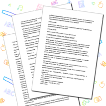 Сценарий новогоднего концерта в средней группе 