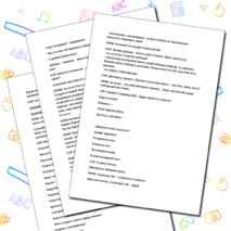 Сценарий новогоднего концерта в средней группе 