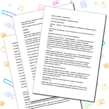 Сценарий новогоднего концерта в средней группе 