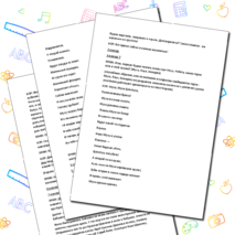 Сценарий новогоднего концерта в средней группе 