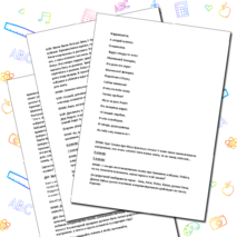 Сценарий новогоднего концерта в средней группе 