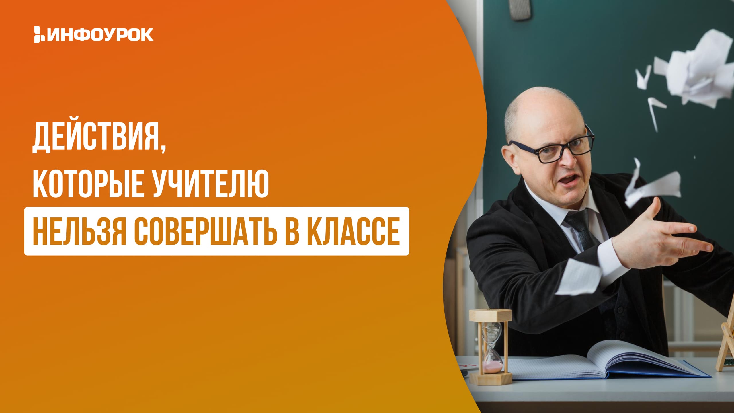 Обложка курса