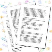 Сценарий новогоднего концерта в средней группе 