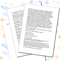 Сценарий новогоднего концерта в средней группе 