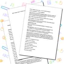 Сценарий новогоднего концерта в средней группе 