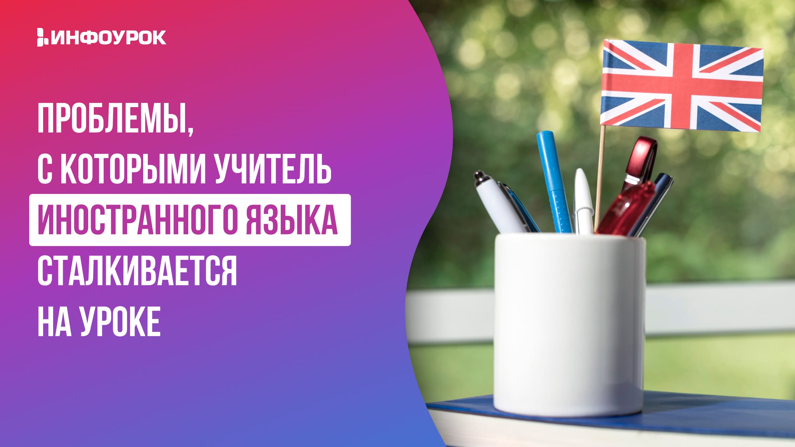 Обложка курса