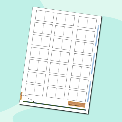 План кабинета для записи рассадки учащихся