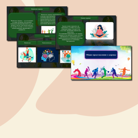 Комплект ( презентация + конспект урока) по ОБЗР на тему 