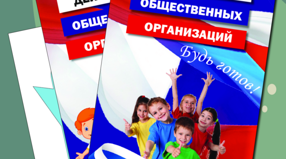 Обложка материала
