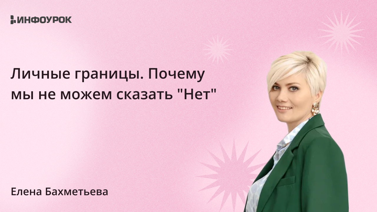 Обложка курса