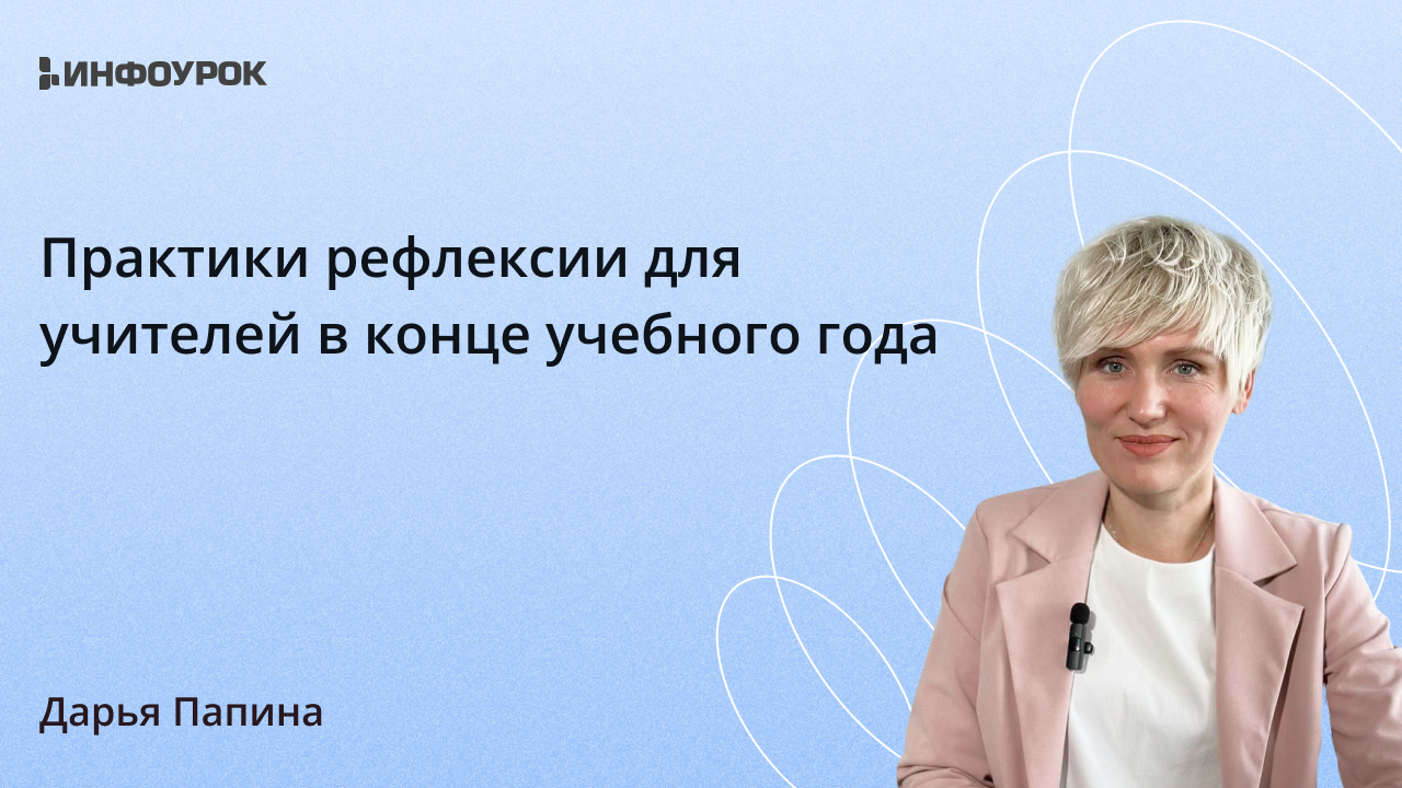 Обложка курса