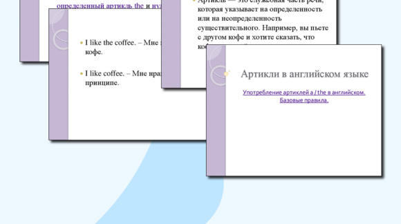 Обложка материала