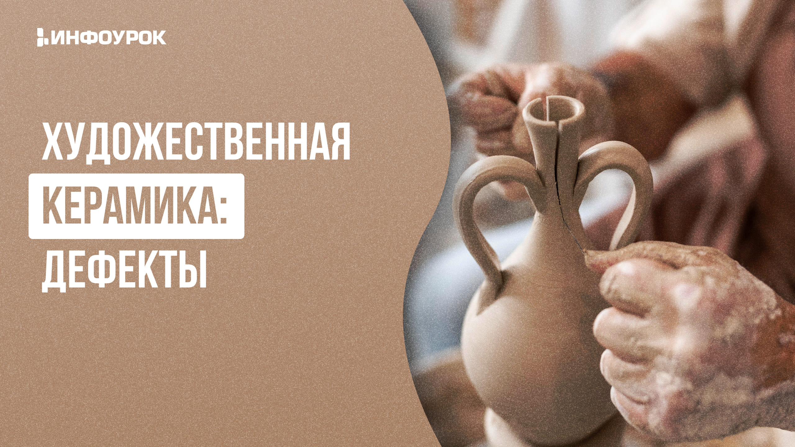 Обложка курса