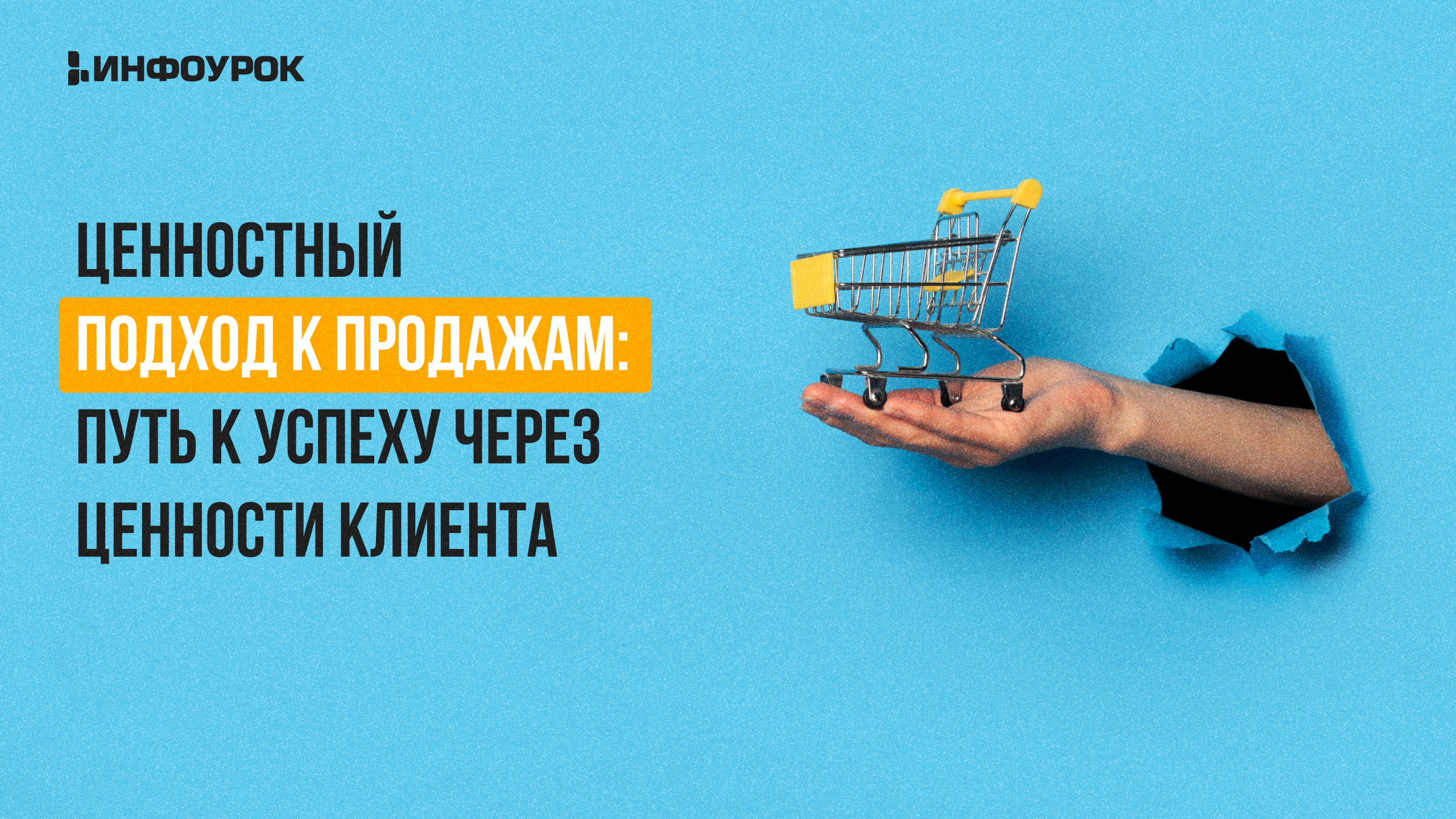 Обложка курса