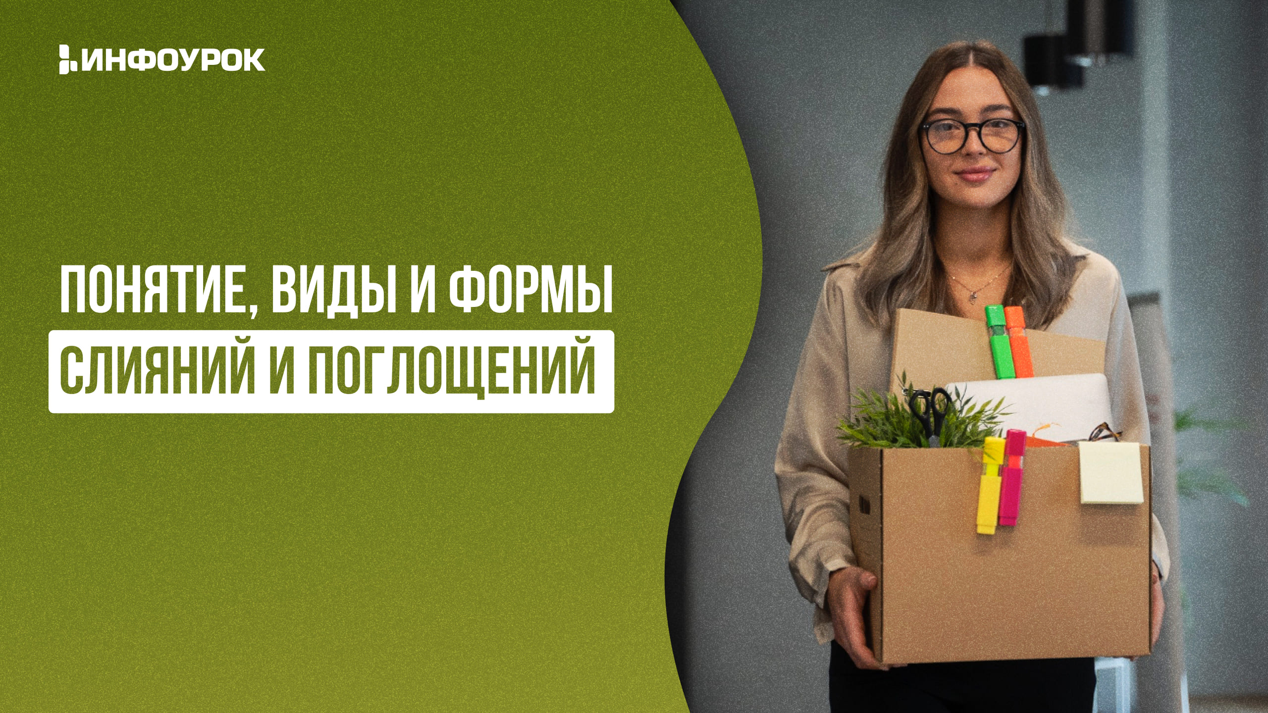 Обложка курса