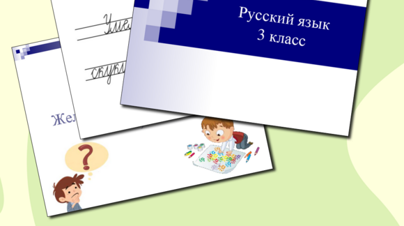 Обложка материала