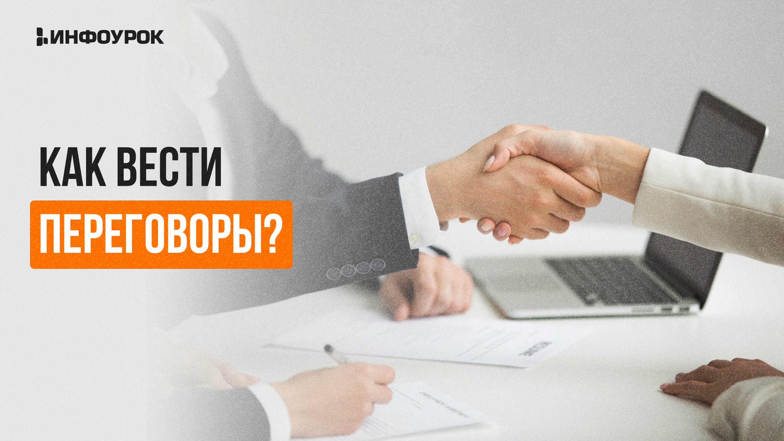 Обложка курса
