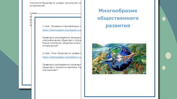 Обложка материала