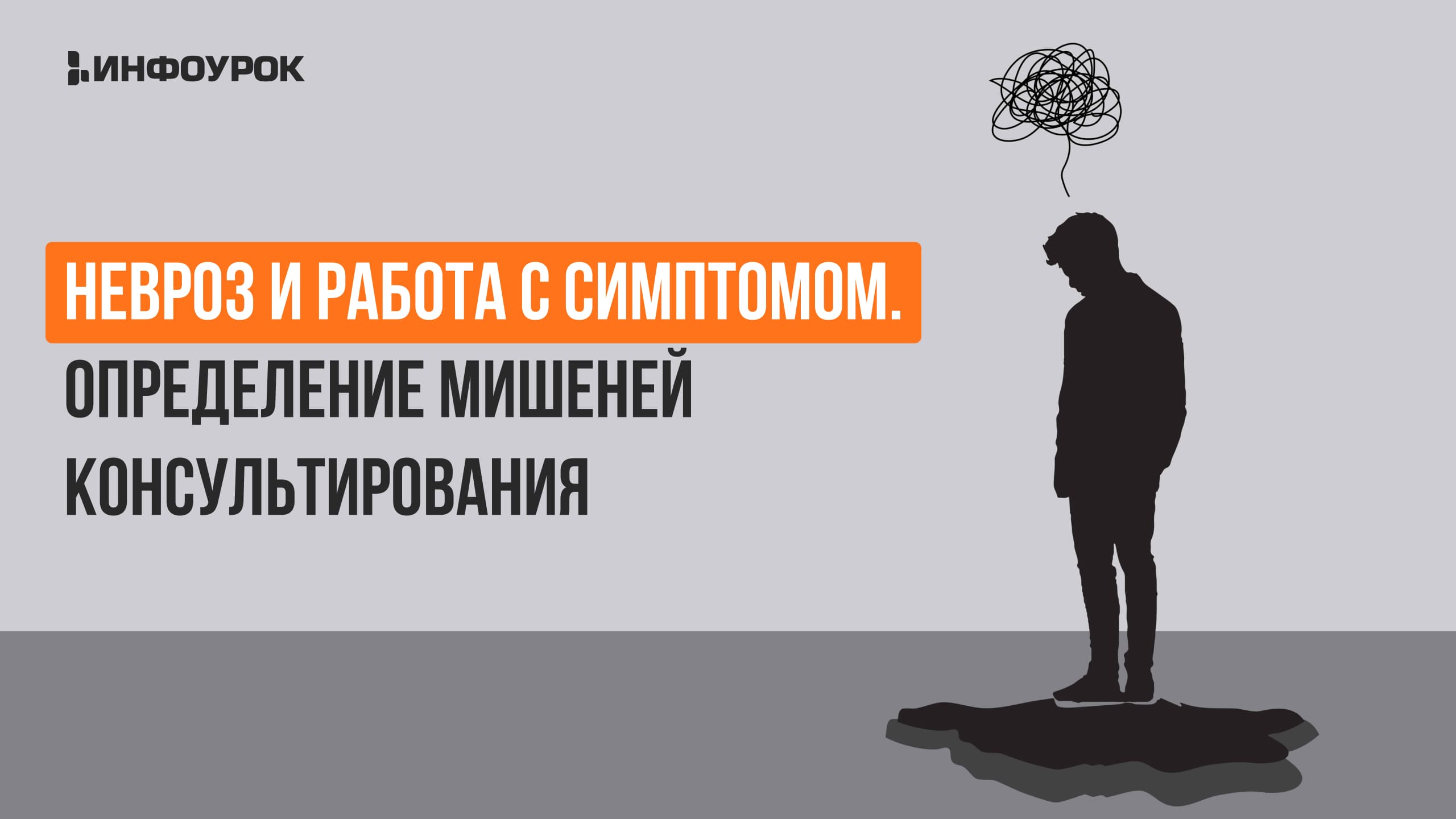 Обложка курса