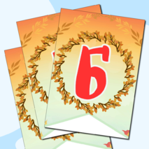 Растяжка-флажки 1 СЕНТЯБРЯ, ДЕНЬ ЗНАНИЙ