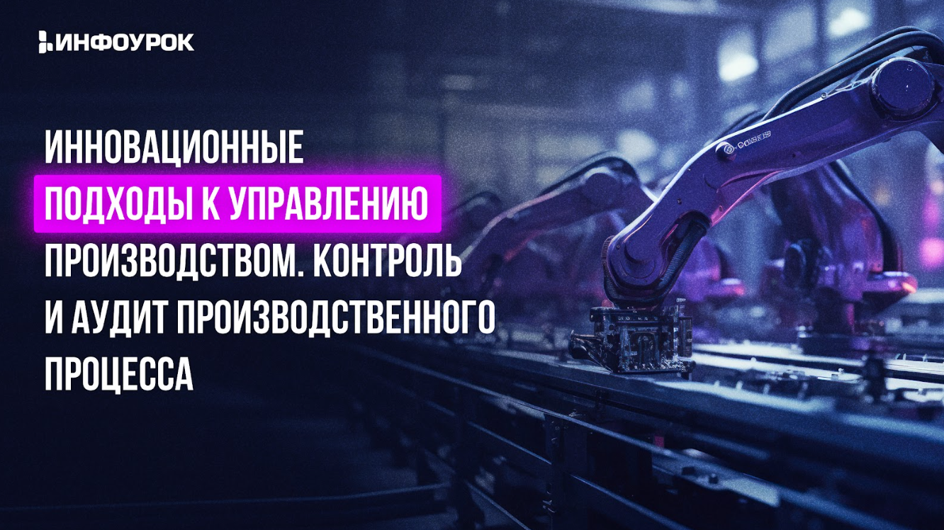 Обложка курса