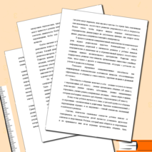 Технология развития навыков сотрудничества- как условие развития коммуникативной компетентности дошкольника