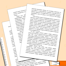 Технология развития навыков сотрудничества- как условие развития коммуникативной компетентности дошкольника