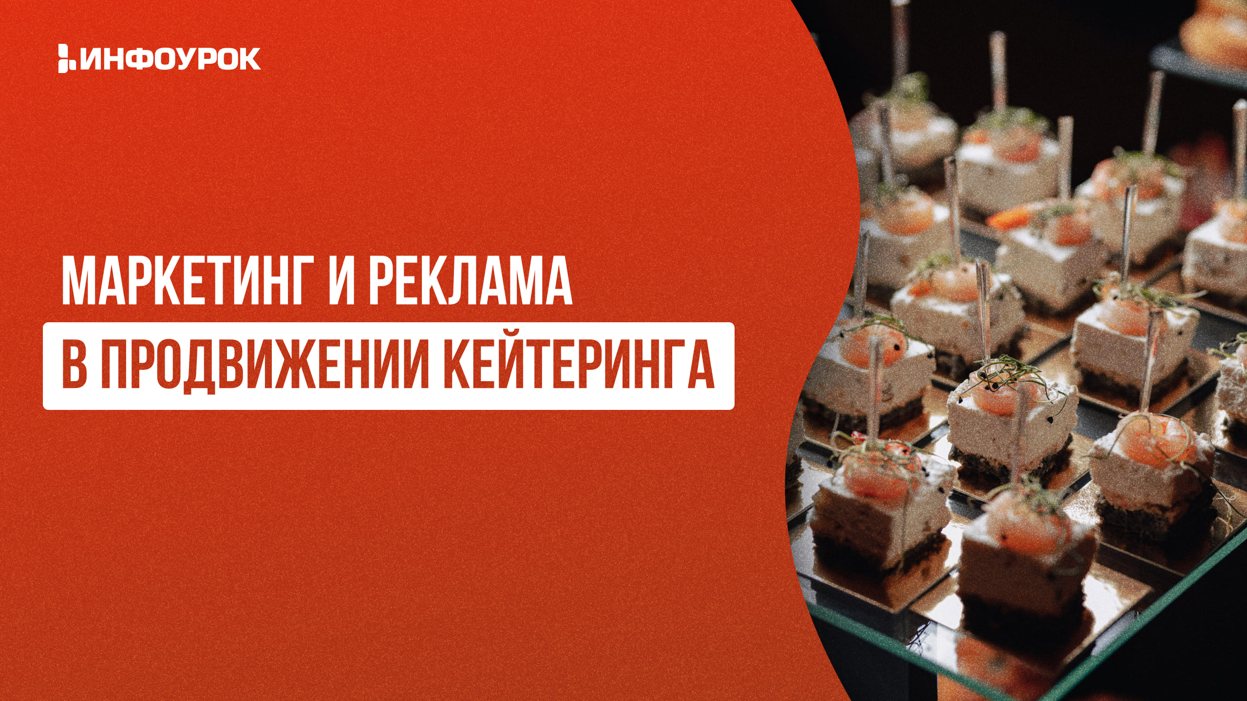 Обложка курса